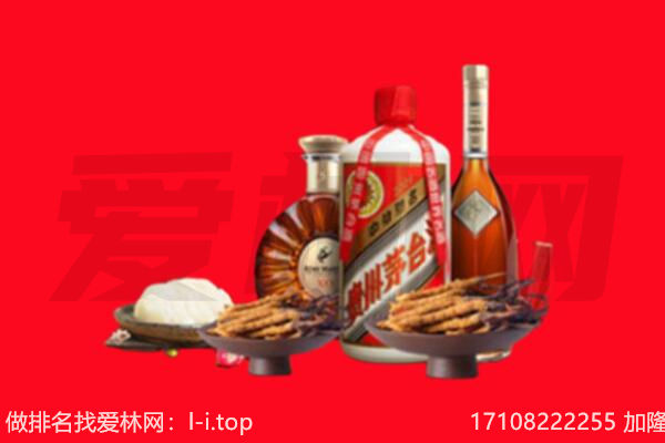 桂林市临桂礼品回收.jpg