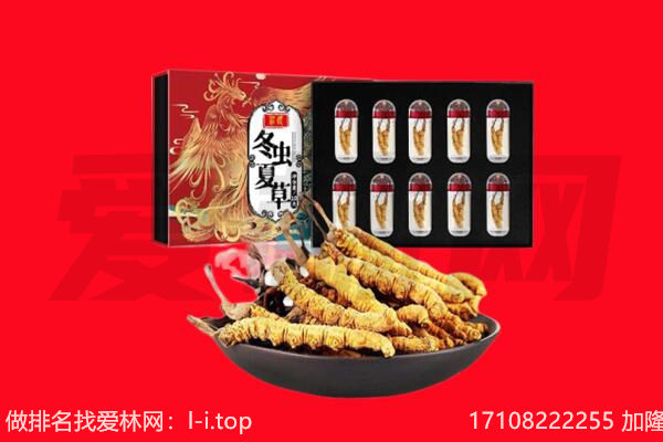 桂林市临桂回收虫草.jpg
