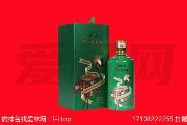 桂林市临桂回收出口茅台酒.jpg
