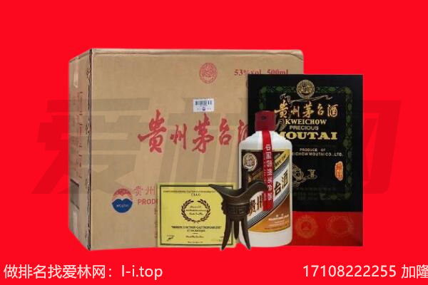 桂林市临桂回收茅台酒礼盒空酒瓶.jpg